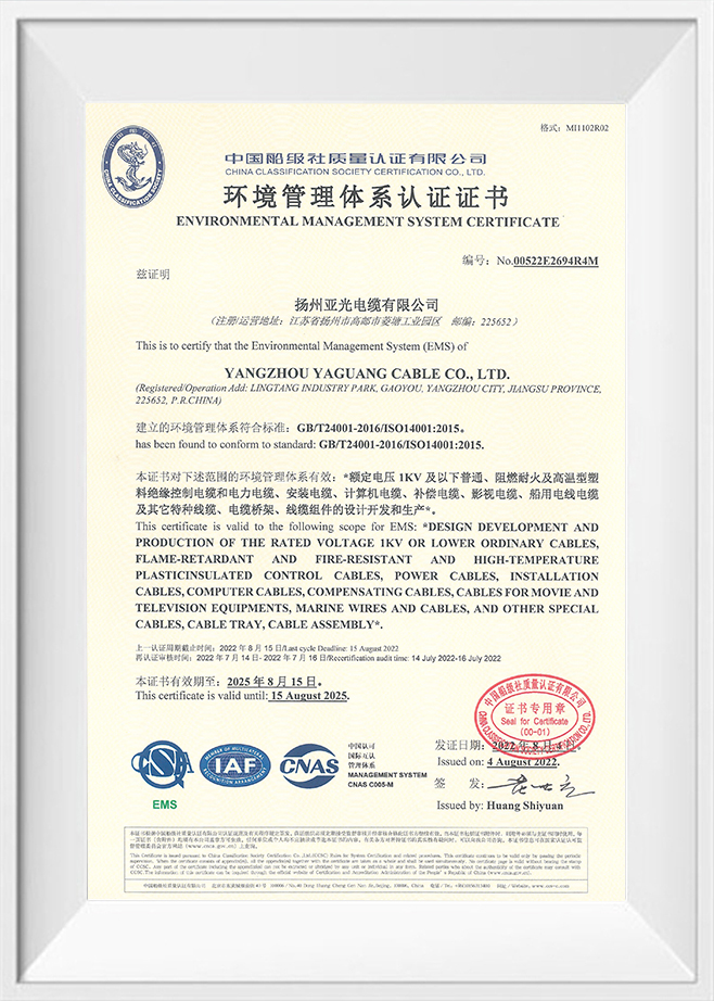 Cabo Co. de Yangzhou Yaguang, Ltd.